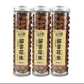 小刁哥酱香花生