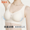 雅黛俪无痕凉感内衣女果冻条聚拢防下垂美背心式无钢圈文胸2025 商品缩略图1