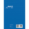 重症医学2025 商品缩略图2