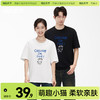 「棉的美学」简约纯棉t恤夏季透气印花字母休闲百搭男女同款上衣 商品缩略图0