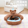 zeze睡帽尼克熊宠物沙发-B（包邮） 商品缩略图4