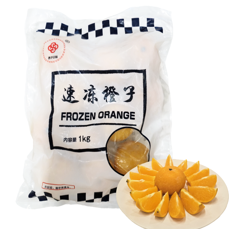 速冻橙子新鲜纯甜多汁 2kg （1kg x 2袋）