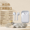 亰维渡i12蓝牙耳机 商品缩略图5