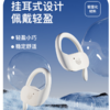 亰维渡Y23挂耳式蓝牙耳机 商品缩略图4