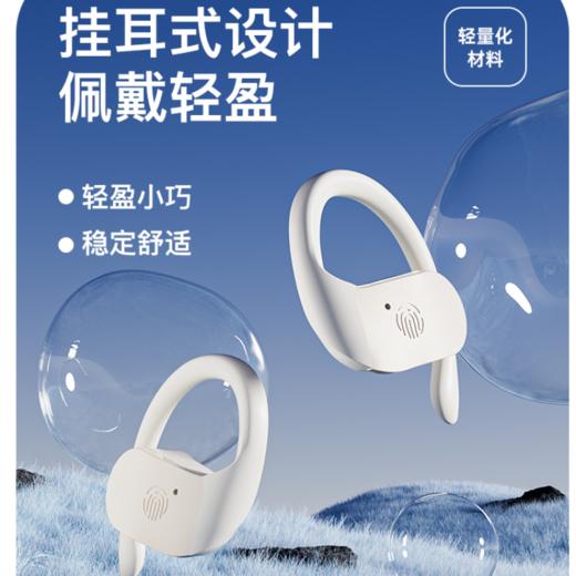 亰维渡Y23挂耳式蓝牙耳机 商品图4