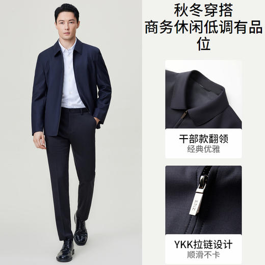 EMZ鄂尔多斯春季新款商务羊毛夹克男士高级翻领正装上衣外套 9D7880209 商品图3