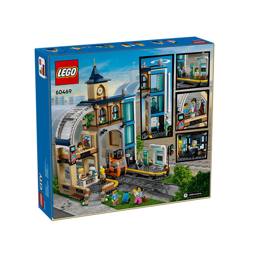 乐高LEGO 中央火车站LEGC60469 商品图3
