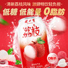健力宝荔枝味汽水330ml*20罐 商品缩略图4