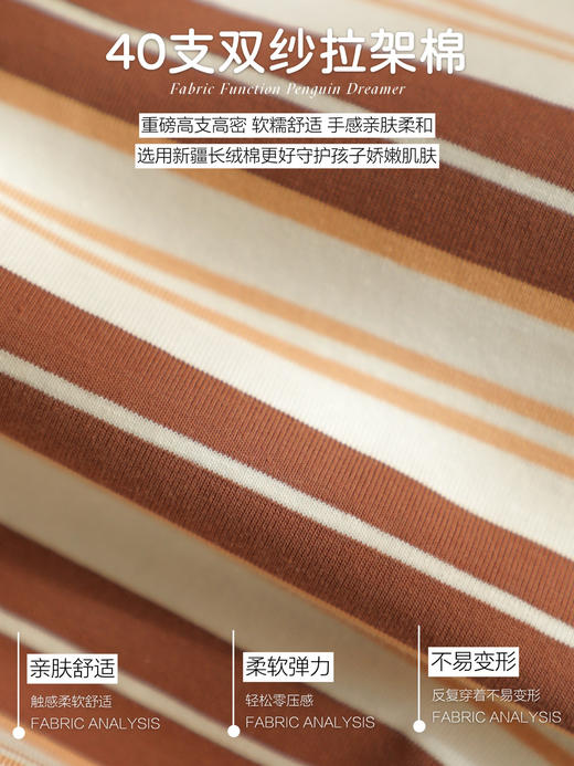 儿童高颜值天花板战马一组三件套盒装 商品图9