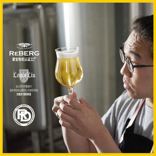 Reberg莱宝精酿有机全麦拉格鲜啤酒460ml国产生啤当日现灌 商品图3