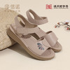 真皮妈妈凉鞋2025新款夏季舒适软底中老年防滑大码奶奶鞋一字凉鞋5L618-32 商品缩略图2