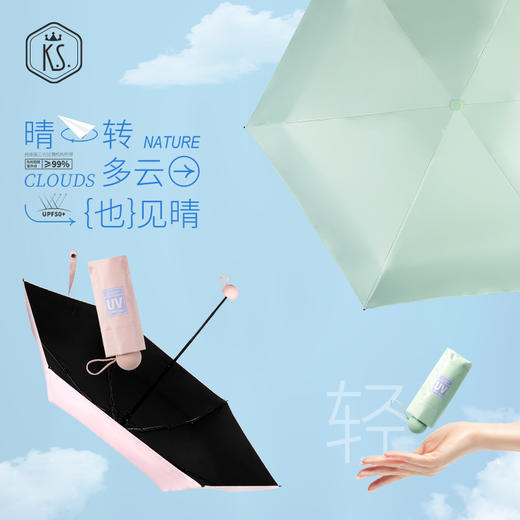 【小家电】K.S. 阅己关爱套装 KS-991 HF 商品图3