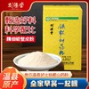 创源堂铁棍山药粉 商品缩略图0