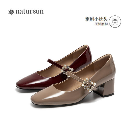 natursun复古红色玛丽珍鞋女软底高跟鞋粗跟通勤单鞋N25424915 商品图4