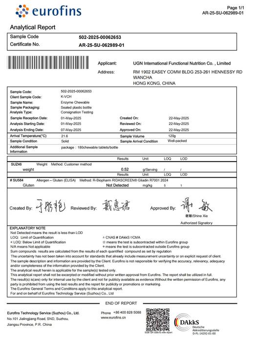 UGN全谱消化酶咀嚼片/儿童成人可用（180片/瓶） 商品图5