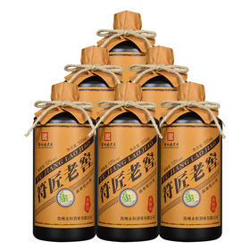 永恒·符匠老窖M3 53度酱香型白酒 500ml*6瓶整箱