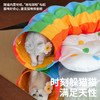 zeze缤纷彩虹隧道宠物床-B（包邮） 商品缩略图3
