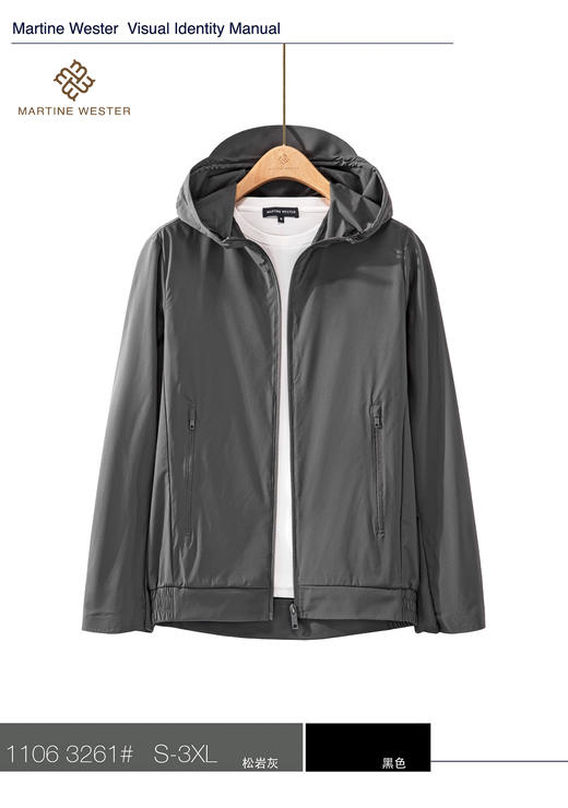 1106 3261男定制四面弹超防水面料连帽外套 商品图1