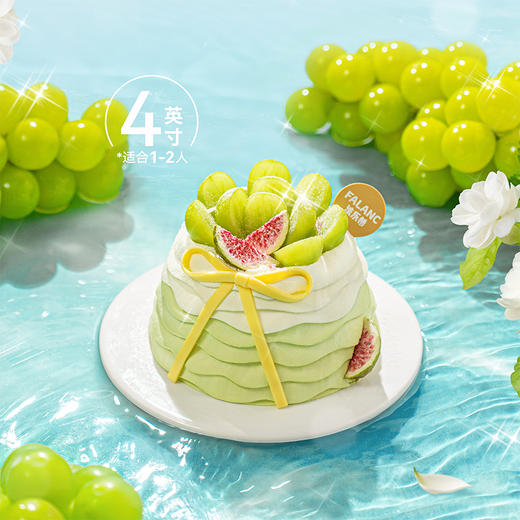 【雪顶青提】夏茉浮香 轻甜时光 0卡糖茉莉青提蜜瓜蛋糕 商品图1