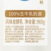 卡士/CLASSY-KISS 0蔗糖 益生菌原味酸奶 家庭装 969g（瓶） 商品缩略图2