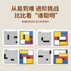 【小小思维家！🧠】88道闯关挑战，逻辑拼图让孩子越玩越聪明！亲子互动必备🎉逻辑拼图逻辑思维训练 积木游戏儿童益智方块 亲子互动智力开发玩具 商品缩略图1