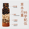 塔哈尔河多孔菌黄芪提取液桦树茸饮品50ml*10瓶 商品缩略图3