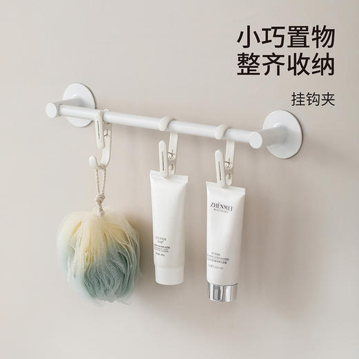 FaSoLa多功能挂钩夹厨房浴室厨房悬挂收纳神器家用帽子夹袜夹裤夹 商品图0