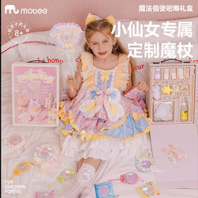 Mobee 魔法信使吧唧礼盒