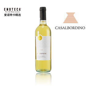 【性价比酒庄】卡萨尔博迪诺干白 NV 750ml