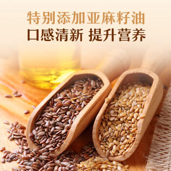 1号会员店 黄油鸡蛋卷 480g 休闲零食下午茶糕点点心 商品图4