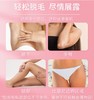 Veet 薇婷丝滑沁香脱毛膏 商品缩略图1