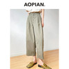 奥篇日本棉松紧腰九分阔腿气球裤 商品缩略图1