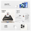 爱沃可（iWALK）苹果16/15充电器ADL027 30W氮化镓iPhone16ProMax快充头兼容PD20W适用华为小米苹果ipad平板手机快充头 经典白 商品缩略图1