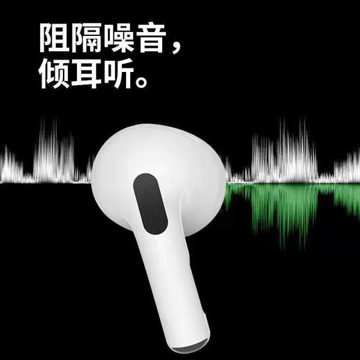 亰维渡简配四代蓝牙耳机 商品图3