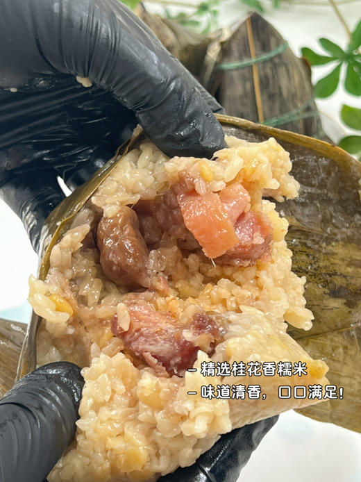 端午佳品｜传统粽礼盒 商品图4