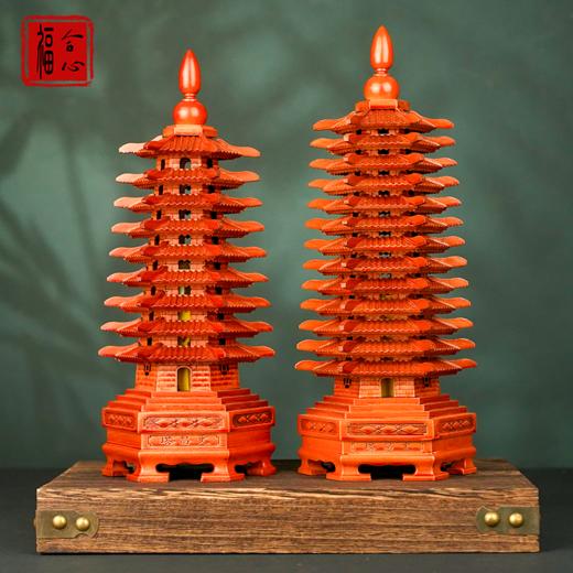 【蓝禧老师推荐】桃木文昌塔 商品图0