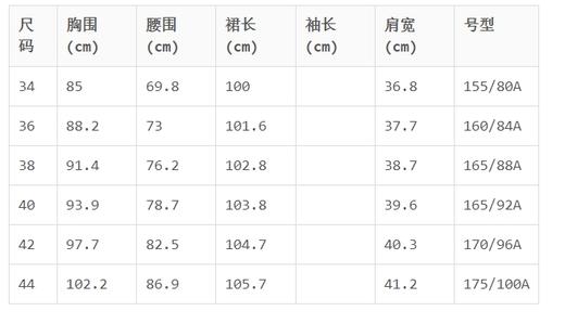 1003000363778    EQ:IQ    黑色时尚优雅长袖连衣裙 商品图3