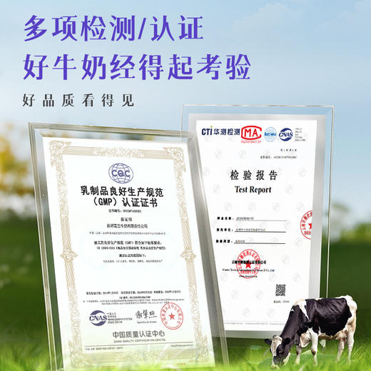 【99元5箱新希望纯牛奶】极致纯净奶源，一级认证牧场！自然清甜，没有腥味！配料只有生牛乳，安全放心！从老人钙质补充到孩子成长助力都非常重要！ 商品图4