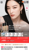 二代新版！LANCOME兰蔻持妆粉底液5ml/10ml中样PO-01 商品缩略图2