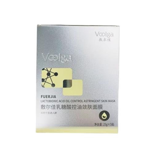 敷尔佳 集合【面膜 精华 次抛 水乳 防晒 一站式】 商品图11