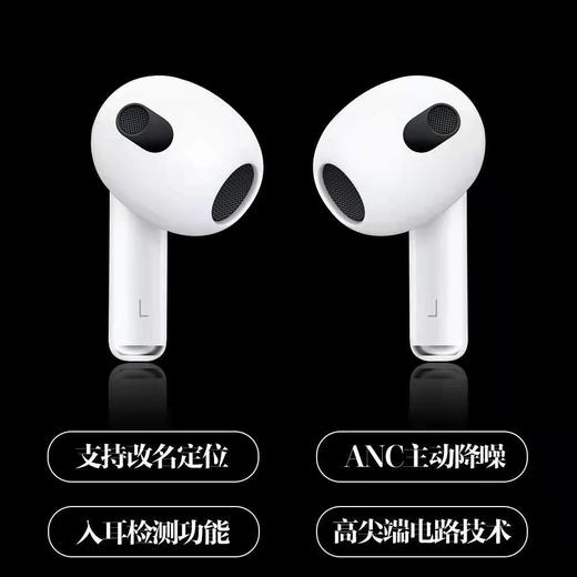 亰维渡简配四代蓝牙耳机 商品图6