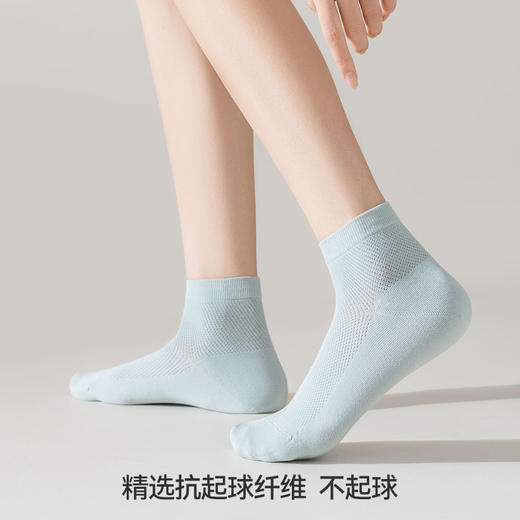 左分之右春夏新款透气网眼女袜纯棉10A抗菌纯色女士船袜无骨短筒 商品图3
