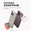 爱沃可（iWALK）苹果16/15充电器ADL027 30W氮化镓iPhone16ProMax快充头兼容PD20W适用华为小米苹果ipad平板手机快充头 经典白 商品缩略图6