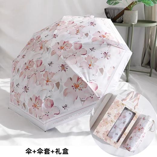 恋花影礼盒装防晒伞/颜色随机 商品图2