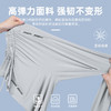 夏季户外冰丝运动裤女轻薄透气宽松休闲百搭瑜伽长裤UPF50+防晒裤 商品缩略图3