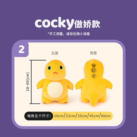 小奶龙毛绒公仔抱枕正版微笑傲慢奶龙玩偶儿童玩具娃娃大号 商品图2