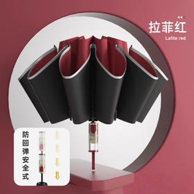 【雨伞防晒二合一】2025新品全自动雨伞安全机械是防回弹节节收反向折叠伞黑胶防晒伞