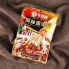 伞塔牌面调料240g（8小包规格），14种口味，可自由混搭 商品缩略图3