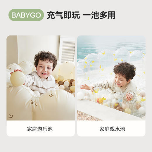 【BG】BABYGO海洋球池儿童家用波波池戏水玩具充气泳池 商品图1