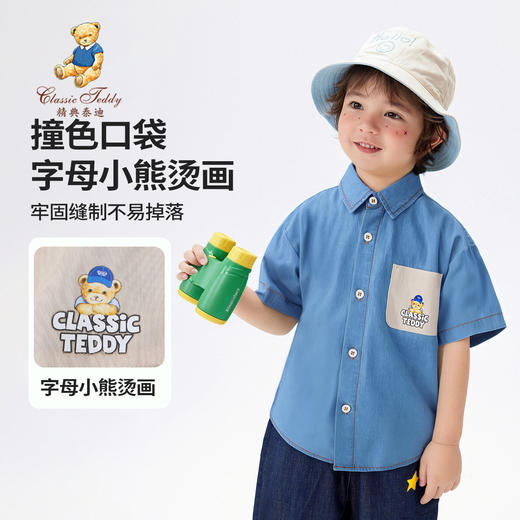 【110-140】【精典泰迪】男童夏季短袖衬衫薄款牛仔外套 商品图4